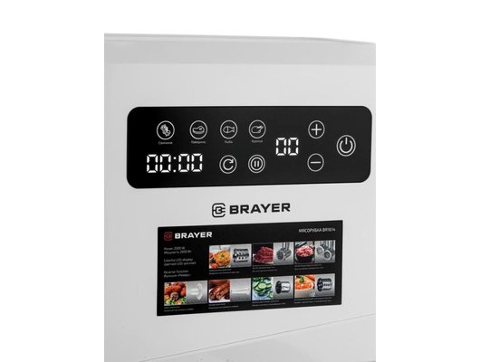 Мясорубка BRAYER BR 1614